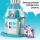 LEGO DUPLO 10455 Przyjęcie w lodowym zamku Anny i Elzy - 1331608 - zdjęcie 7